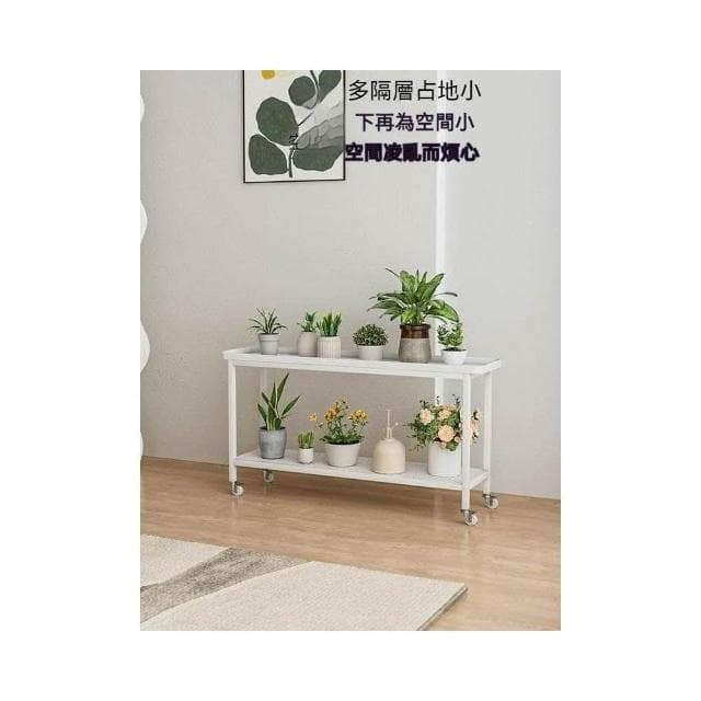 （下單前咨詢有優惠）免運費 植物架 花架子 盆栽架 移動置物架 客廳落地式花架 陽臺簡約現代花盆架 鐵藝植物擺放層架