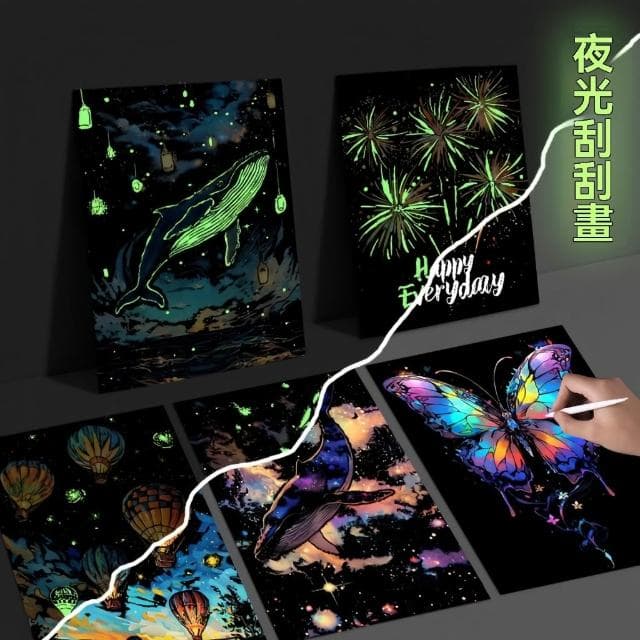 夜光炫彩刮刮畫 刮畫紙 舒缓減壓刮畫 獎勵禮物 繪畫用品