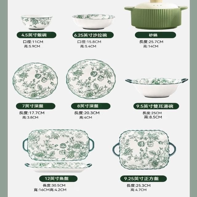 JIWU簡物 餐具禮盒 入厝禮盒 碗盤禮盒 陶瓷餐具 陶瓷碗盤 家用紫色餐具 碗盤子飯碗碗具高顔值 