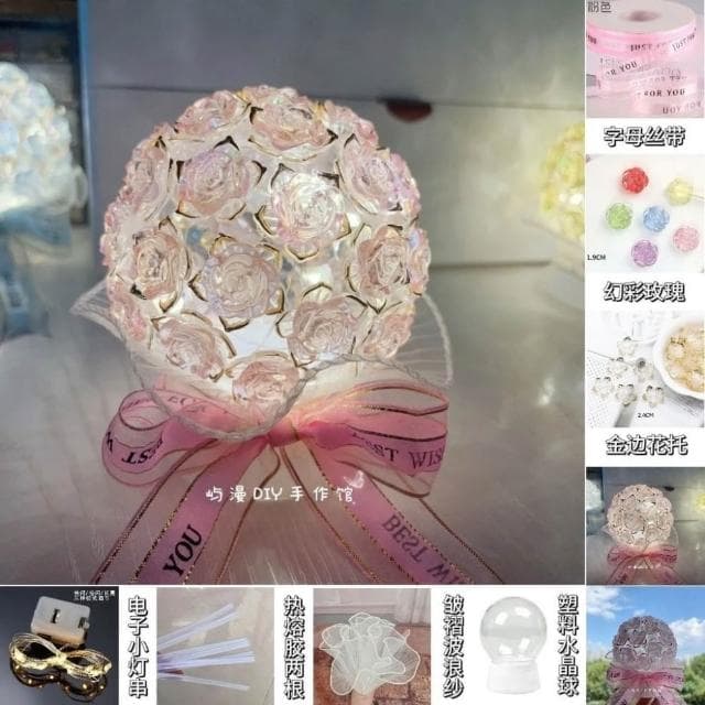 玫瑰小夜燈 手工DIY 小夜燈材料包 手工編織 簡約發光 送朋友 節日生日 手工禮物 花束小夜燈 禮物