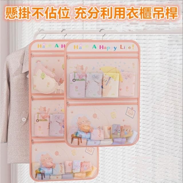內衣內褲收納網兜/襪子收納掛袋/內衣收納/多層懸掛式掛袋/衣櫥收納