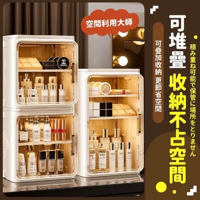 0元免運超優惠💥 化妝品收納箱 水杯置物架 閒置可折疊收納 杯子收納櫃 保養品置物架 水杯收納櫃 馬克杯收納
