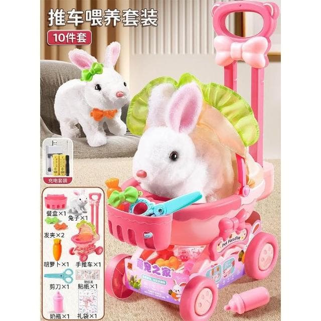 兒童電動仿真小兔子毛絨玩具女孩寵物小白兔玩偶公仔女生生日禮物