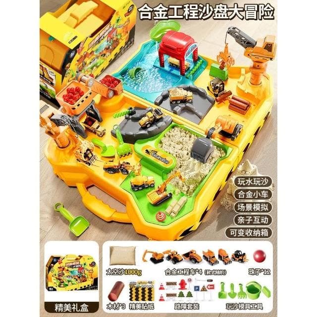 兒童工程車沙盤玩具男孩子太空沙超輕粘土工具套裝3到6歲生日禮物