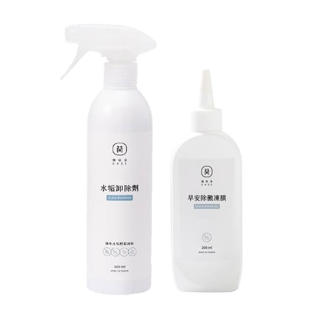 【EASE 簡易淨】水垢除霉清潔組 (水垢卸除劑/早安除黴凍膜/除垢除霉/皂垢/馬桶清潔/浴室清潔/台灣研發)