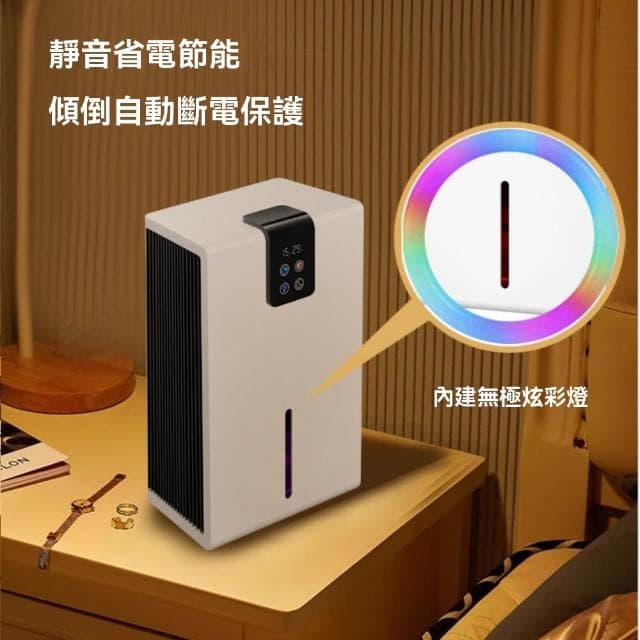 【窩居】除濕機 家用臥室抽濕機 空氣去濕器 地下室吸濕除潮 除濕能手 高效凈化