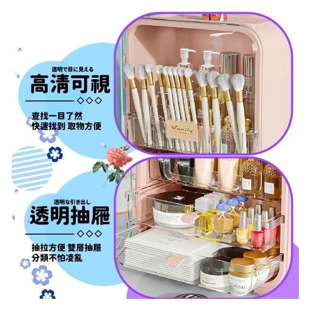0元免運🔥 LED化妝品收納盒 台灣公司貨 保養品收納櫃 化妝品收納箱 口紅收納盒 保養品收納盒 美妝箱 化妝箱