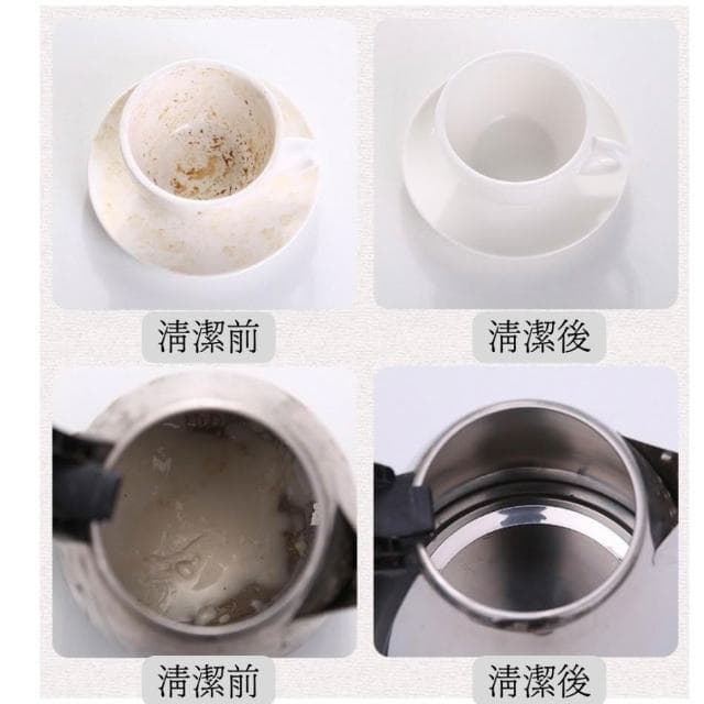 檸檬酸除垢劑 水垢清除劑.茶垢清潔.電水壺熱水瓶除垢劑.飲水機清潔劑.茶具去茶漬