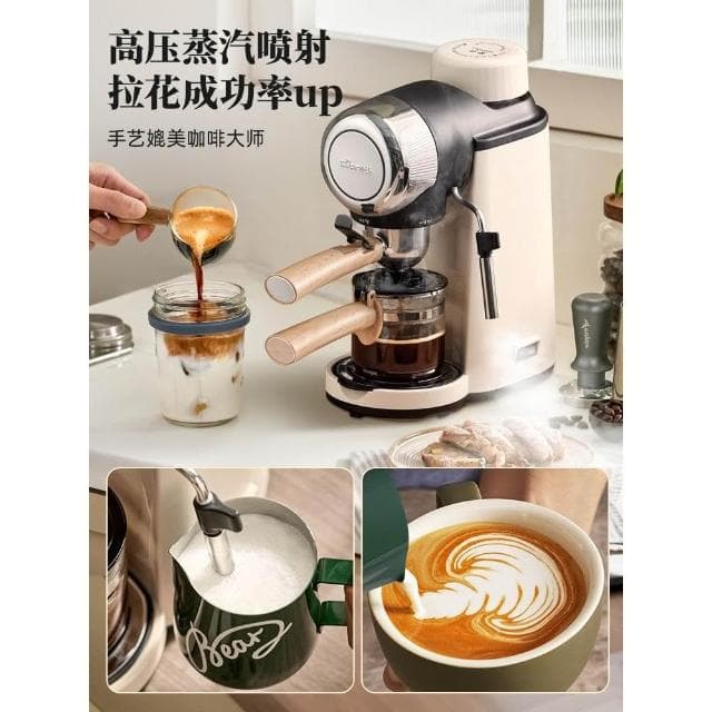 小熊咖啡機家用小型意式半全自動辦公室一體機美式手磨研煮咖啡壺