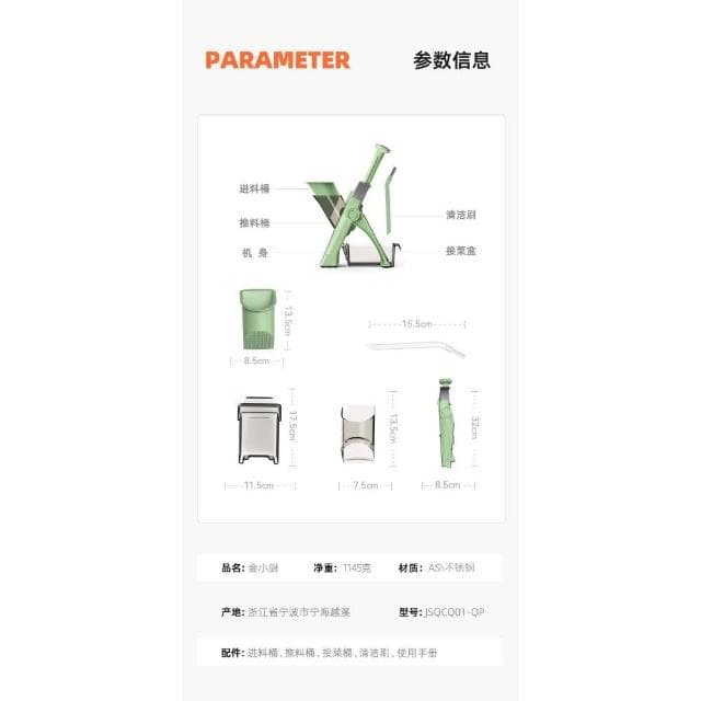 金小廚檸檬切片器奶茶店商用切神器切片機切檸檬片專用土豆多功能