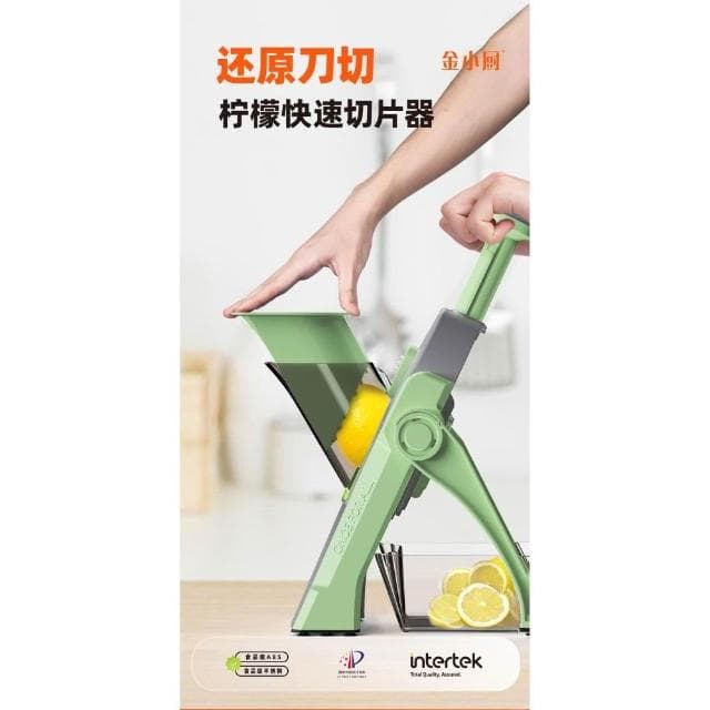 金小廚檸檬切片器奶茶店商用切神器切片機切檸檬片專用土豆多功能
