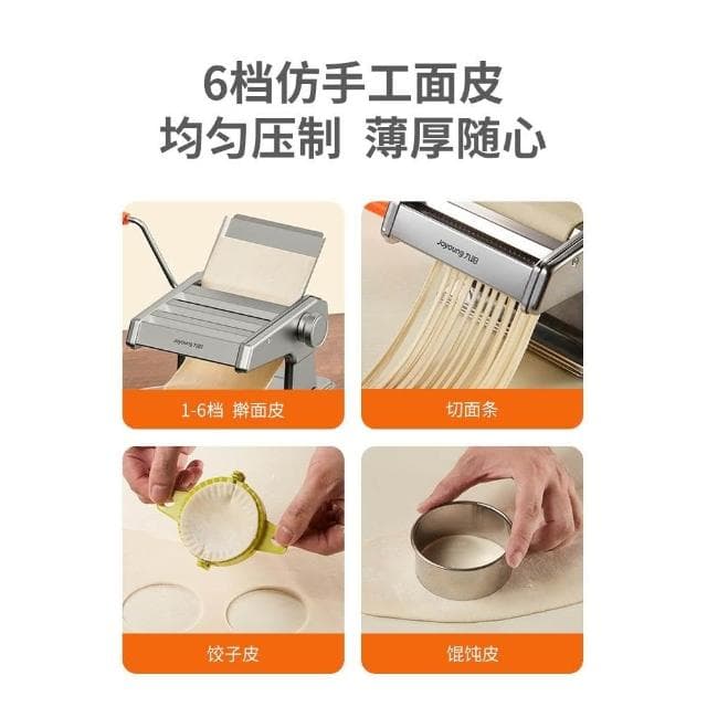 九陽壓面機家用小型麵條機老式手動和擀面一體全自動拉切面機商用