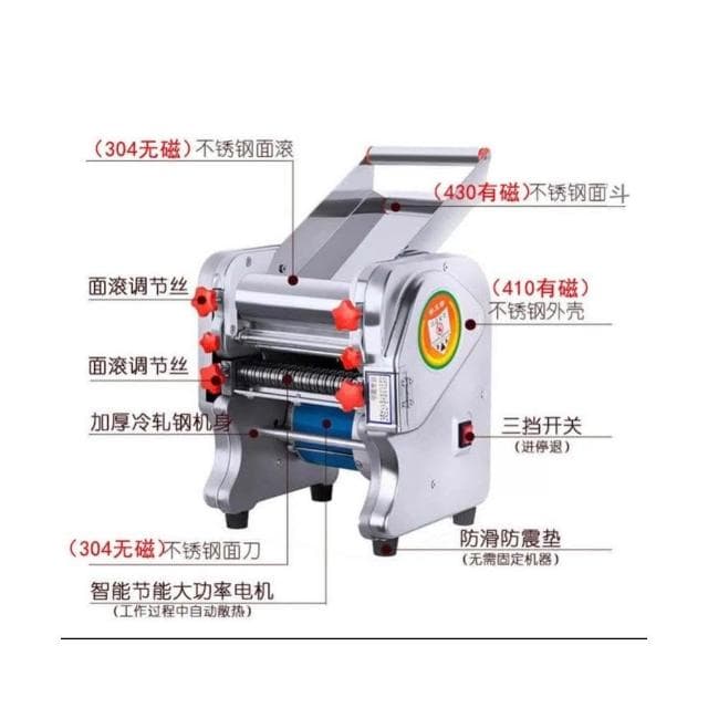 白水王不銹鋼電動壓面機全自動麵條機小型商用揉面多功能餃子皮