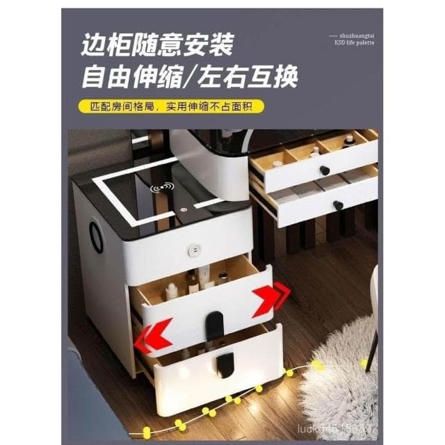 免運 ~化妝台 藍牙音響 無綫充電 邊櫃 床頭櫃 化妝臺 梳妝臺 梳妝臺 臥室化妝臺 梳妝桌