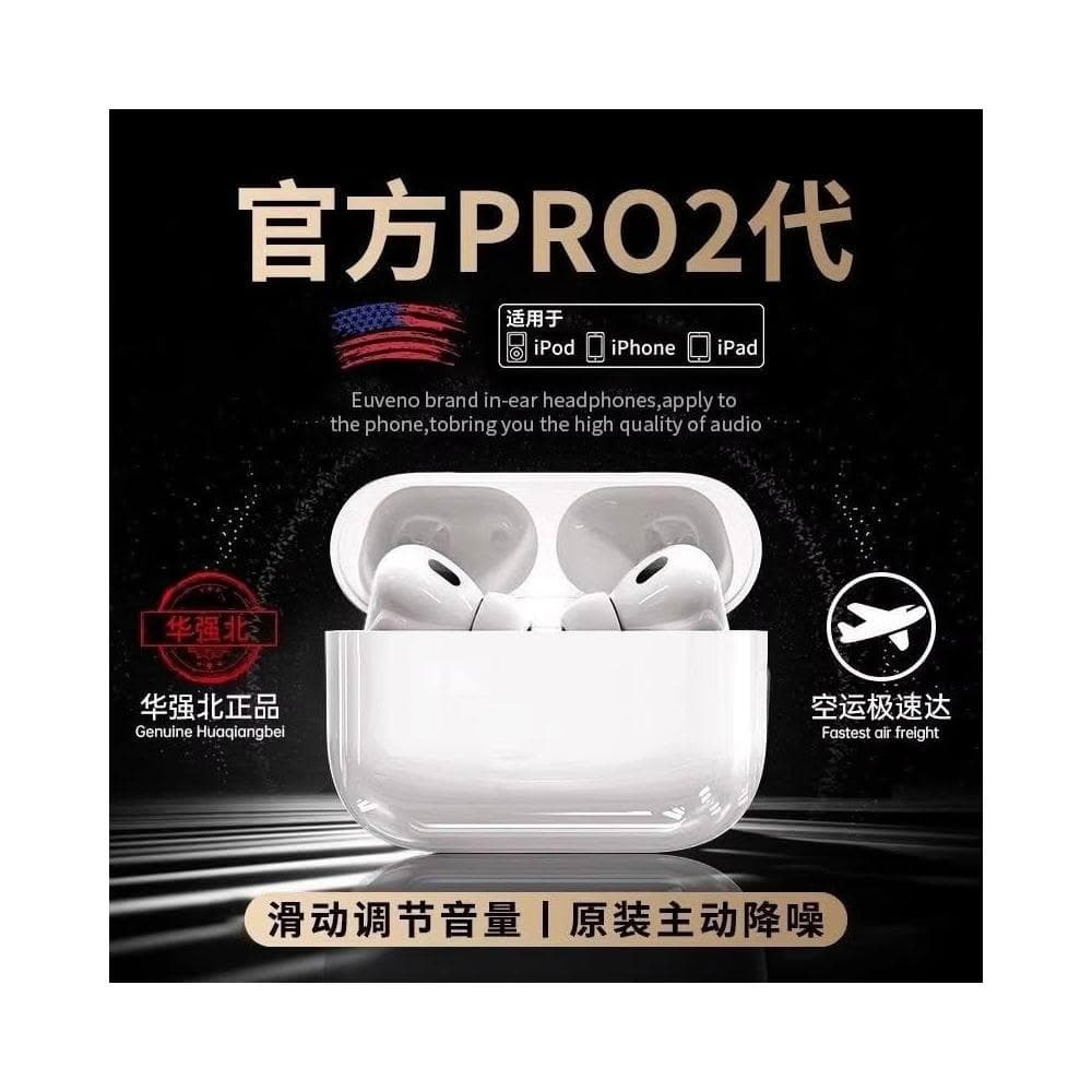 華強北正品 2025新款無線降噪藍牙耳機適用蘋果iphone五代pro2