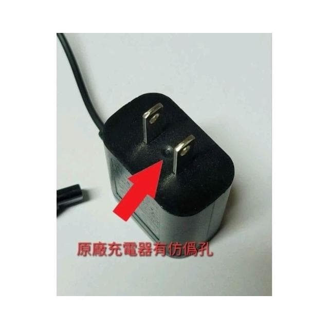 【Philips 飛利浦】Philips 飛利浦 原廠 電鬍刀 充電器 刮鬍刀 充電線 HQ8505 8000 8500 8550 正品