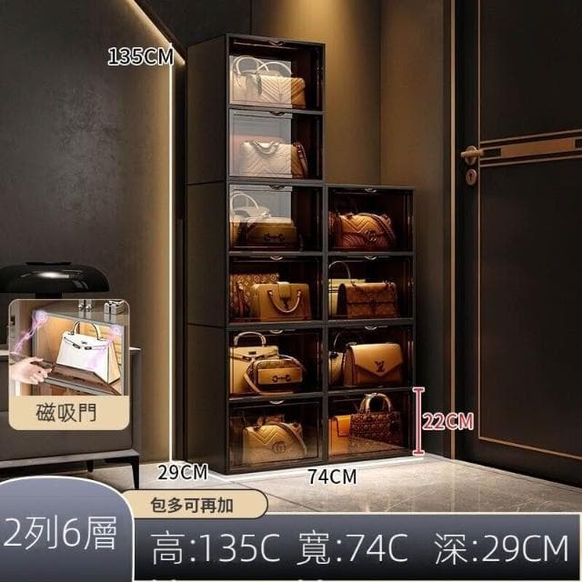 落地置物架 包包收納神器 家用多層透視盒子手袋展示櫃防塵