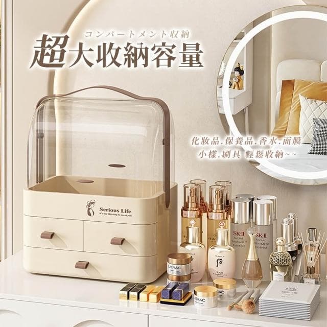 BD購物 手提翻蓋化妝品收納盒 大容量 保養品收納箱 防塵收納盒 彩妝收納