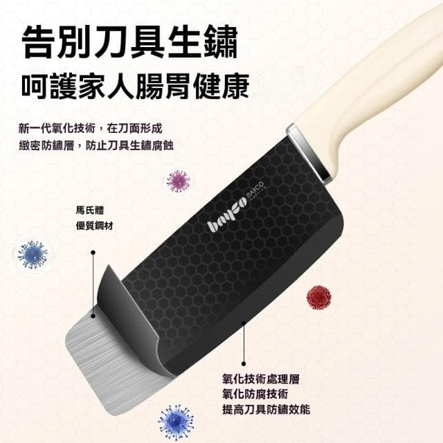 廚房刀具 廚房套裝 家用菜刀砧板 切片刀水果刀全套廚具