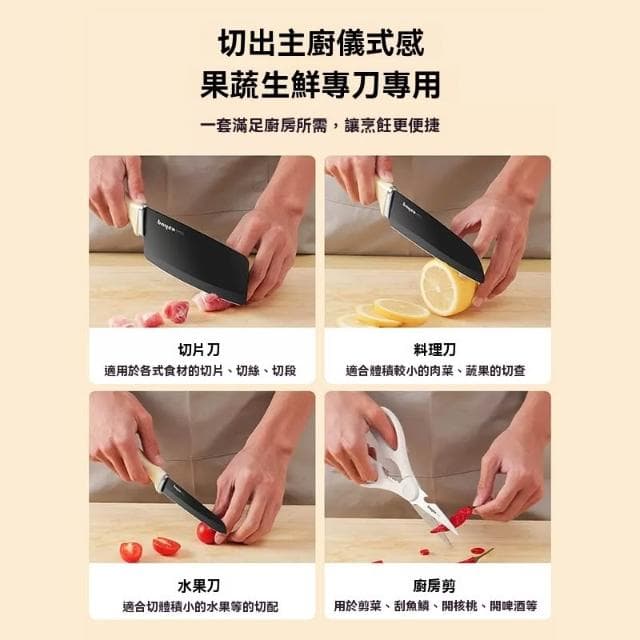 廚房刀具 廚房套裝 家用菜刀砧板 切片刀水果刀全套廚具