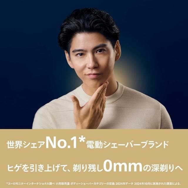 【Philips 飛利浦】電動刮鬍刀 9000 系列 男性用 S9696/31 S9696/50 日版
