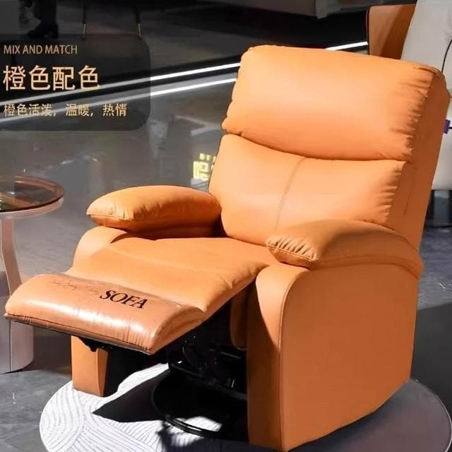 頭等太空沙發單人客廳臥室辦公懶人可躺可轉電動按摩多功能搖搖椅
