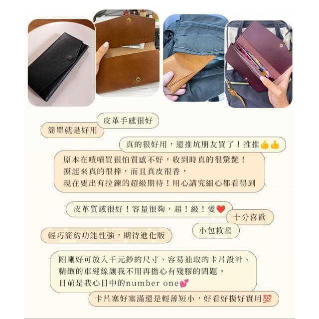 日本製 il modo ZIP 小長夾 STATUSY官方正品 皮夾 長夾 輕 薄 大容量 真皮 拉鍊 職人手工 錢包