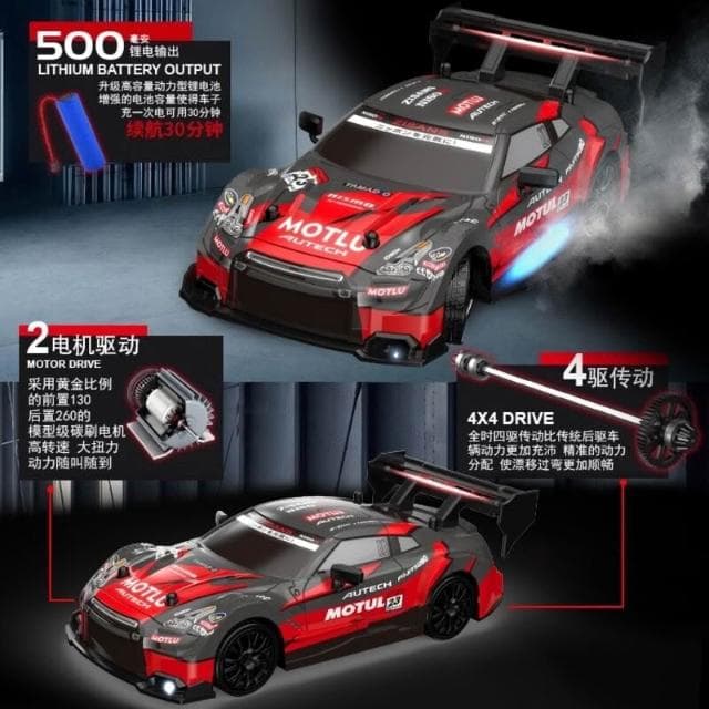 【現貨-快速發貨】 RC遙控車 GTR全比例油門賽車模型 男孩玩具車 RC遙控汽車 寶寶生日禮物 高速賽車四驅漂移車 