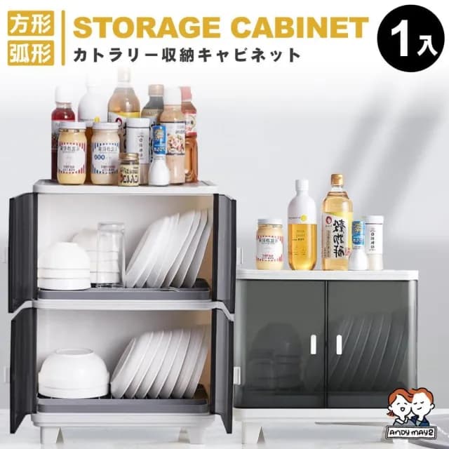 【ANDYMAY2】雙層大容量碗盤瀝水收納櫃（碗盤收納架 瀝水碗盤 廚房收納架 瀝水置物碗櫃 碗櫃 碗盤收納 餐具收納）