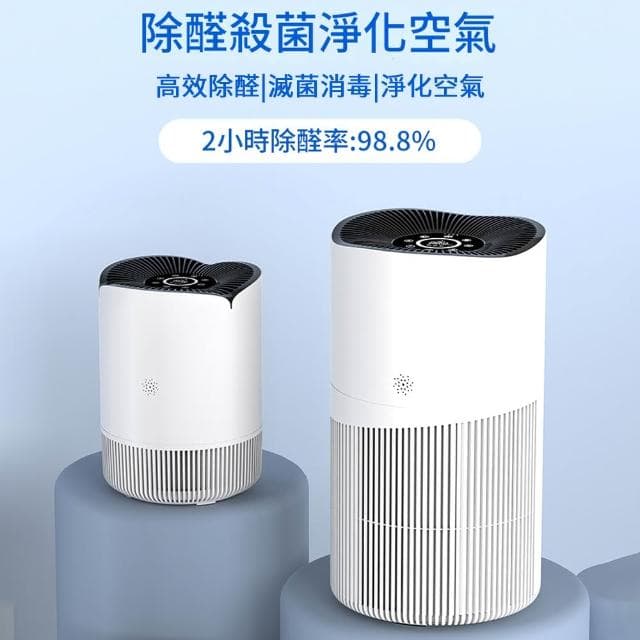 【IPSKY】寵物空氣清淨機 吸浮毛祛異味 遠程控制 寵物吸毛器 寵物清淨機 空氣清潔 寵物淨化器 環境健康 空氣濾清器 50坪適用