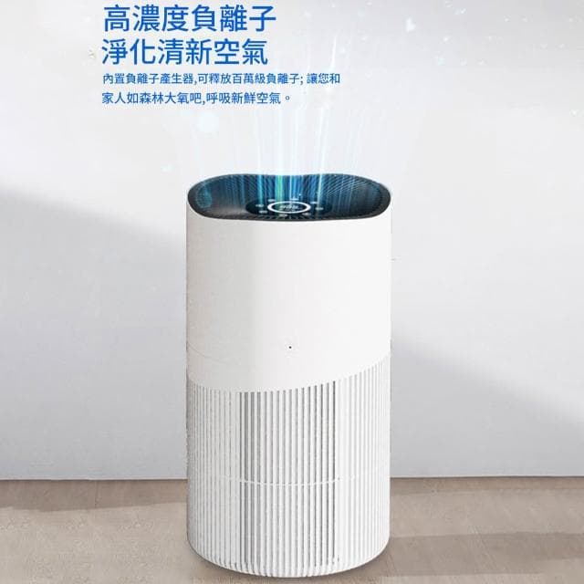 【IPSKY】寵物空氣清淨機 吸浮毛祛異味 遠程控制 寵物吸毛器 寵物清淨機 空氣清潔 寵物淨化器 環境健康 空氣濾清器 50坪適用