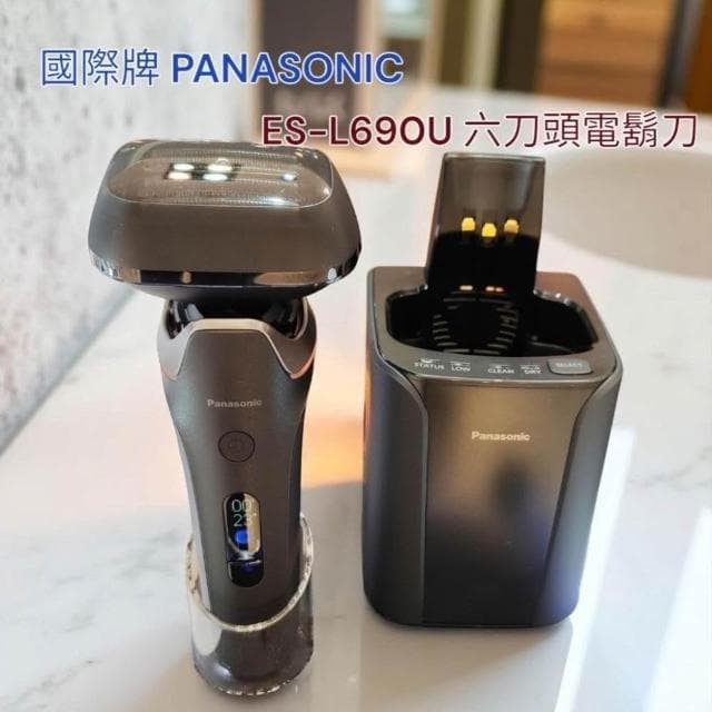 【Panasonic 國際牌】加贈三樣好禮喔！全新台灣原廠1年保固 PANASONIC 國際牌 ES-L690U 旗艦 AI 六刀頭 電鬍刀