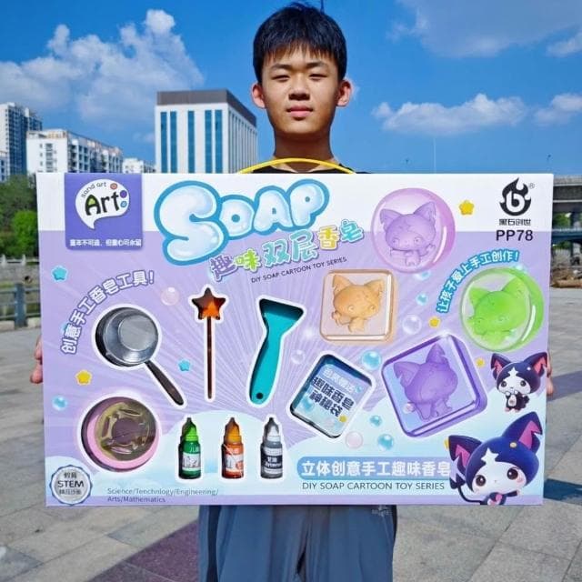 兒童玩具DIY創意手工香皂教育機構招生大禮盒男孩女孩禮物玩具批