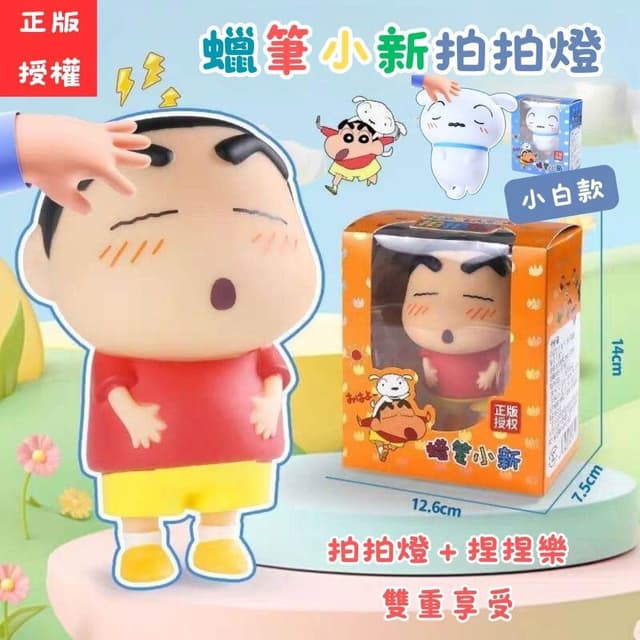 蠟筆小新拍拍燈 可愛小夜燈 3D床頭燈 造型助眠燈 小白小夜燈  交換禮物 捏捏可發亮 聖誕禮物