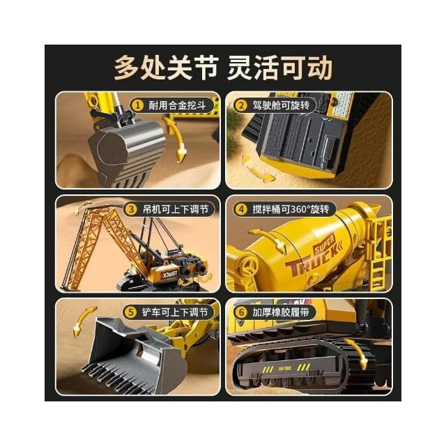 貝傑斯挖掘機合金工程車套裝模型男兒童玩具車推土機送禮生日禮物