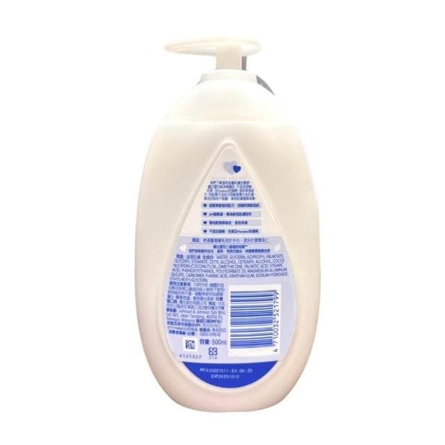 嬌生 嬰兒 純淨 潤膚乳500ml