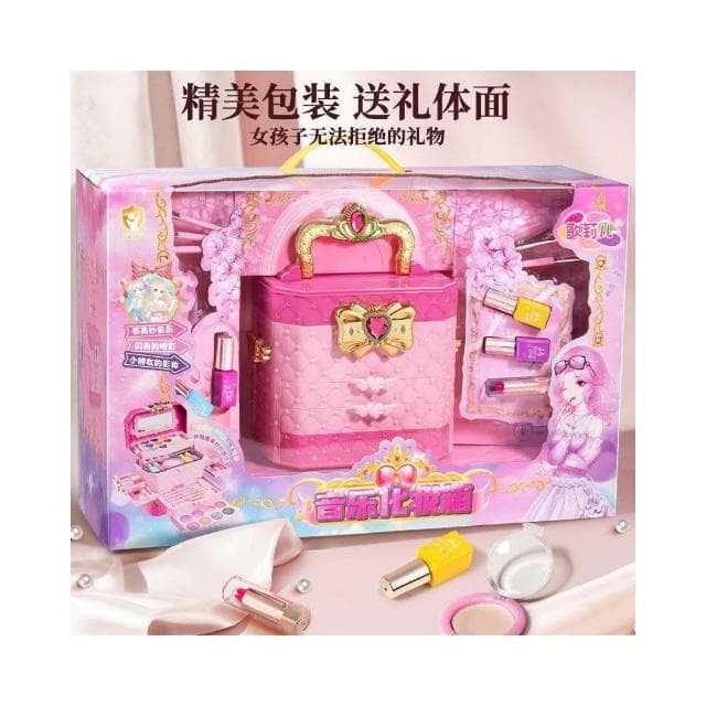 音樂兒童化妝品手提箱玩具套裝小女孩生日禮物小公主彩妝盒指甲油