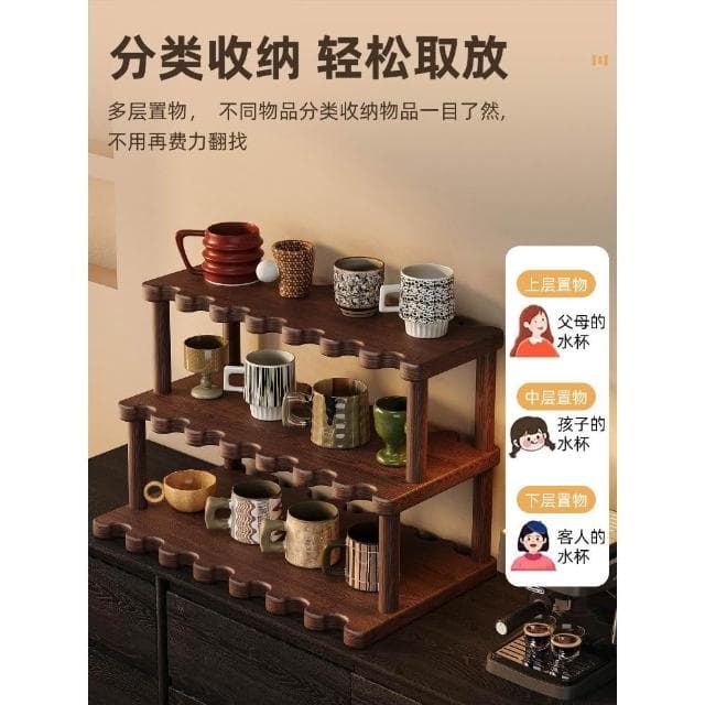 桌面置物架杯子收纳架子餐桌台面水杯咖啡杯茶具桌上小型杯架实木桌面收納架 收納架 桌上架 桌上置物架 桌上層架 文具架 收