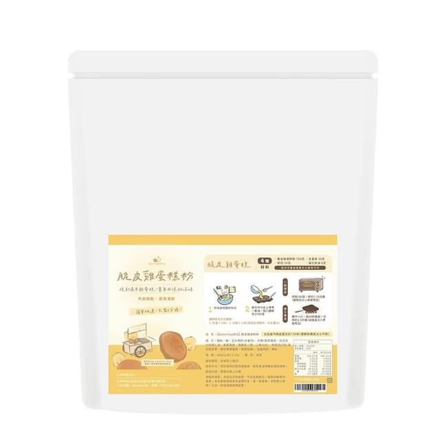 BatterDay焙日 脆皮雞蛋糕粉2kg大包裝 (預拌粉/奶素/烘焙DIY/鯛魚燒)