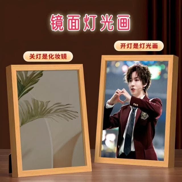 鏡子燈光畫 定制照片 diy創意 小夜燈 來圖定做 鏡子燈 動漫 生日禮物 桌面擺件相框 男女朋友禮物 情人節禮物