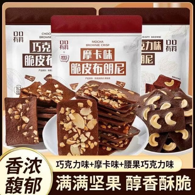 天下美食 泰國風味巧克力脆皮脆片