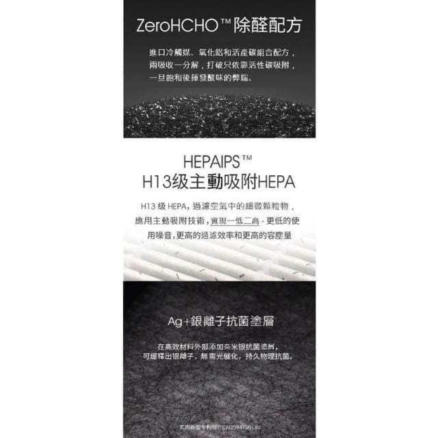 適配小米車載空氣凈化器濾芯米家過濾網除菌甲醛 除甲醛活性炭版去異味除甲醛煙味 HEPA濾芯