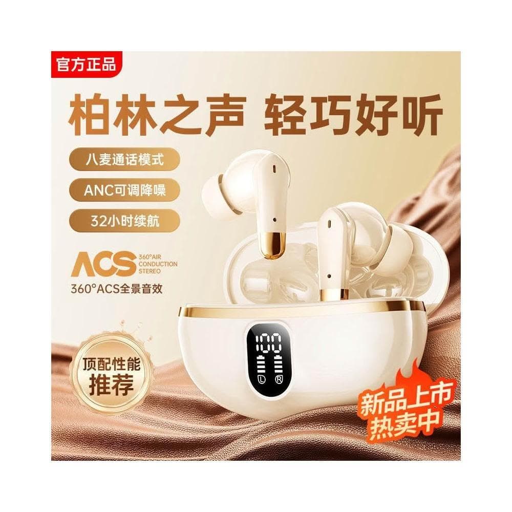 無線藍牙耳機2025新的超長電池壽命入耳式壽命適合華為oppo小米蘋果