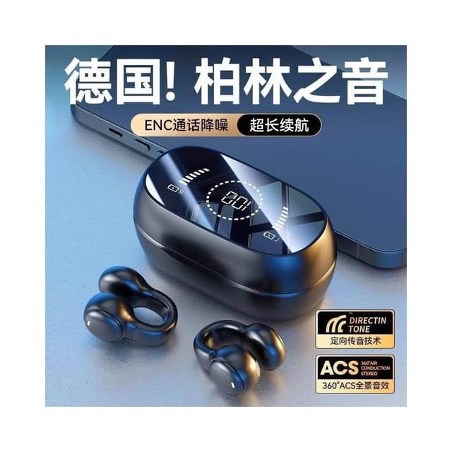 2025新款藍牙耳機夾耳式骨傳導無線不入耳華強北高端運動適用oppo
