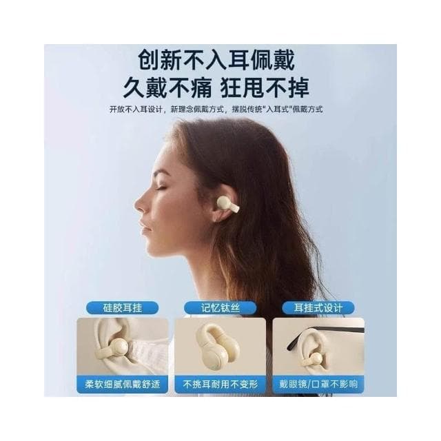 2025新款藍牙耳機夾耳式骨傳導無線不入耳華強北高端運動適用oppo