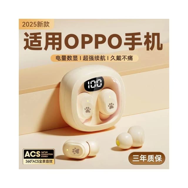 適用oppo藍牙耳機真無線findx8入耳式reno13降噪find n5超長續航