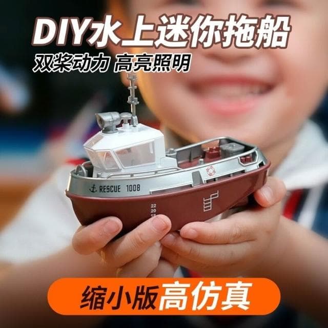 兒童迷你玩具 寶寶生日禮物  小孩遙控船玩具  2.4G無線 遙控輪船 兒童 快艇 水上電動 充電 玩具船 節日禮品