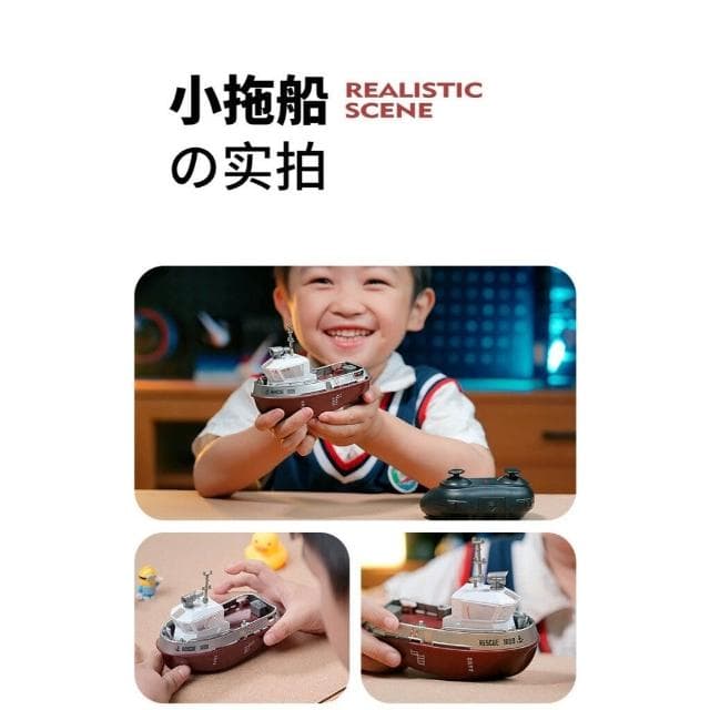 兒童迷你玩具 寶寶生日禮物  小孩遙控船玩具  2.4G無線 遙控輪船 兒童 快艇 水上電動 充電 玩具船 節日禮品