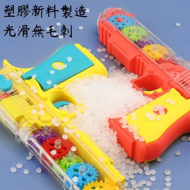 [兒童節玩具] 齒輪發光手槍 手槍玩具 男生玩具 兒童玩具 禮物 兒童節 聖誕節 發光手槍 齒輪玩