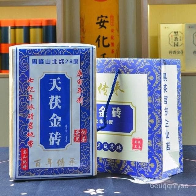 明明TW   安化黑茶正宗特級金花茯磚茶湖南黑茶葉正品1kg陳年老磚茶十年陳
